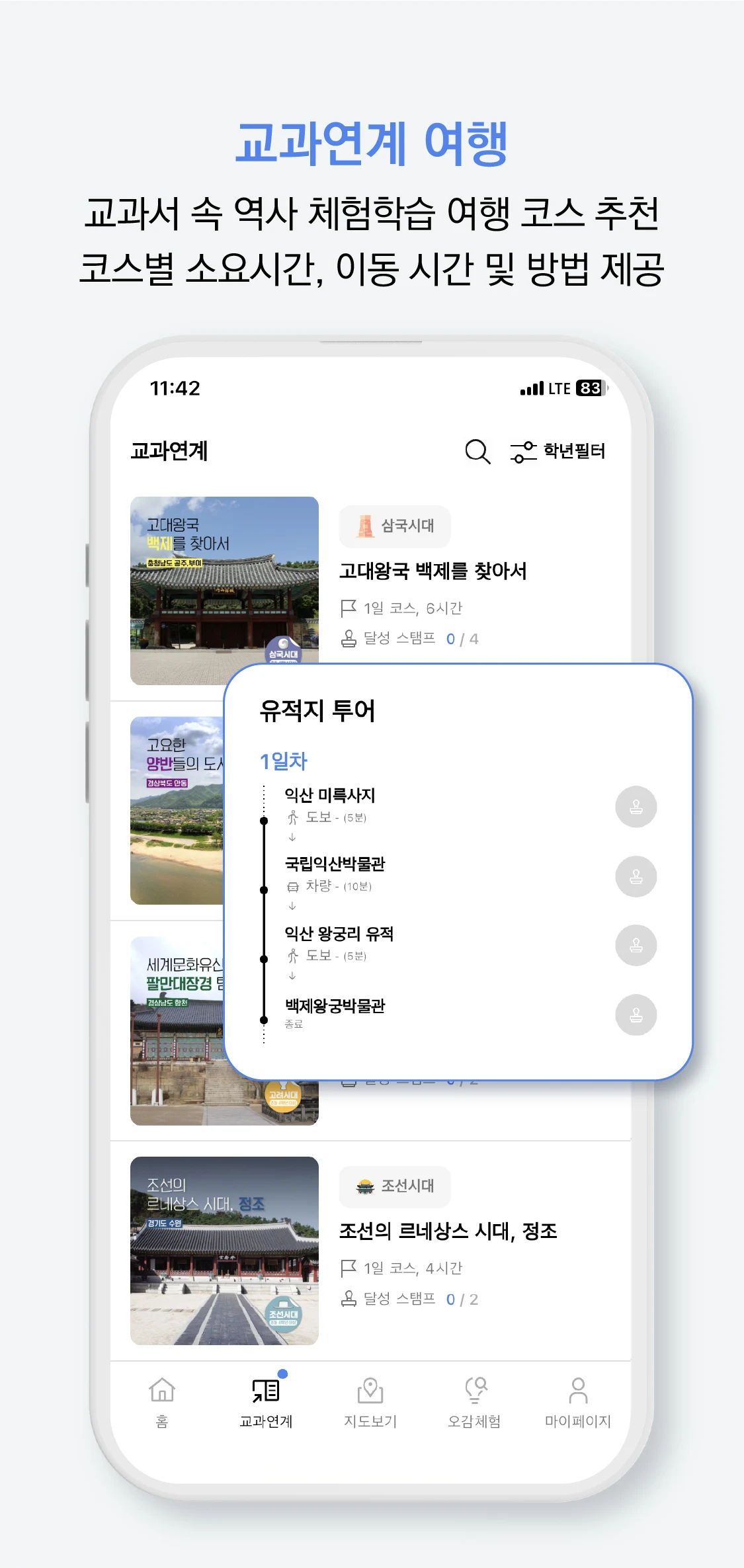 Project Screenshot