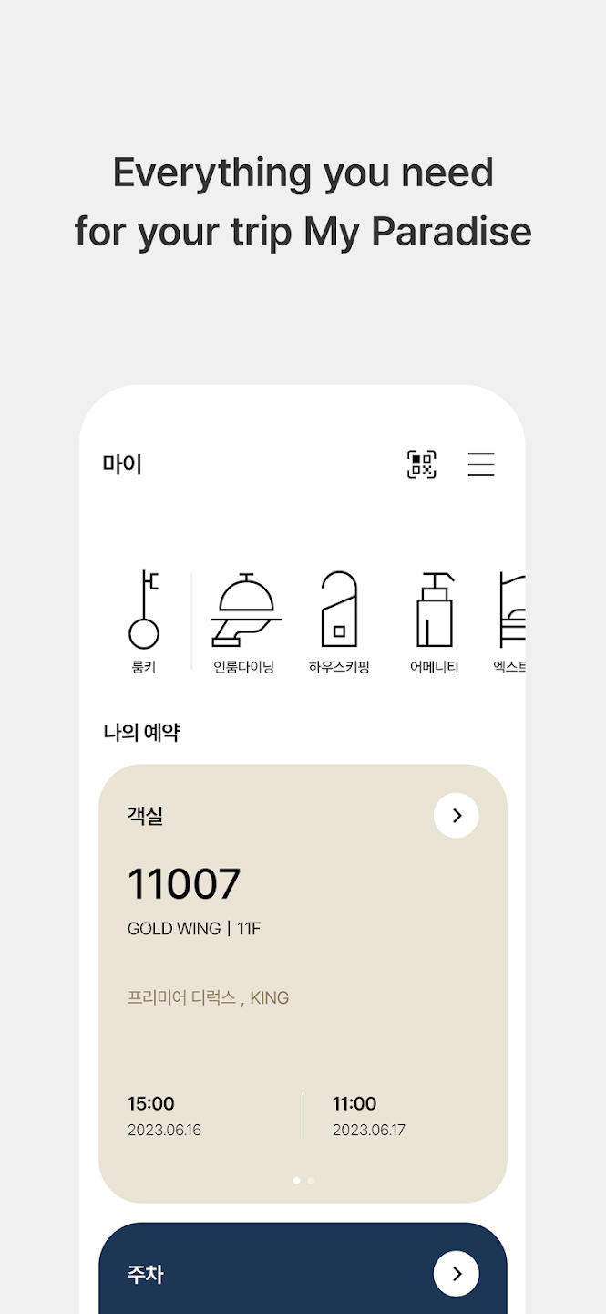 Project Screenshot