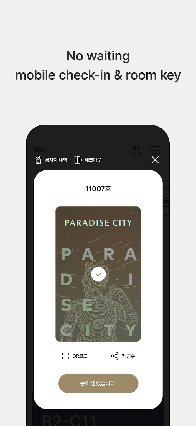 Project Screenshot