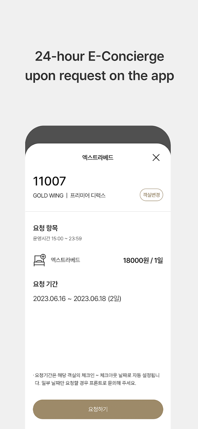 Project Screenshot