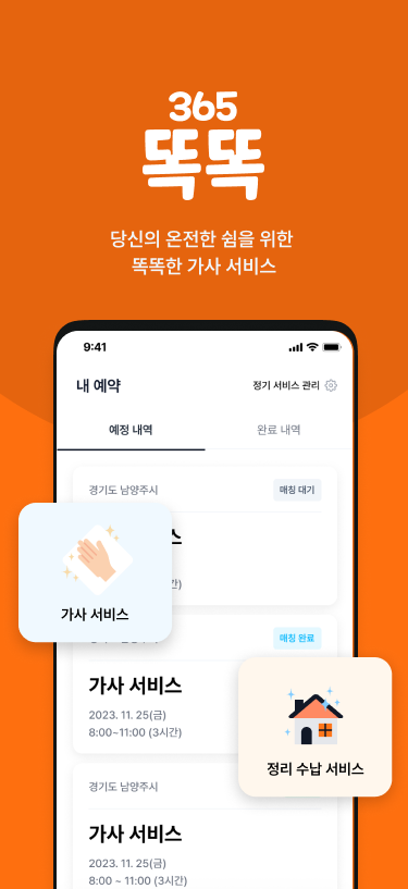 Project Screenshot
