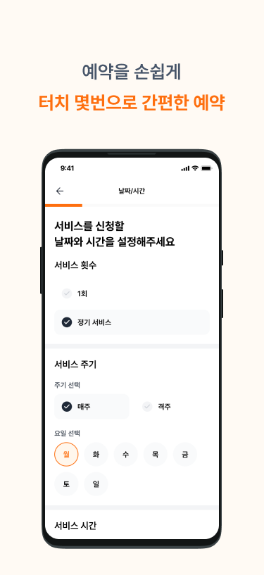 Project Screenshot
