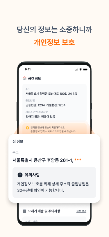 Project Screenshot